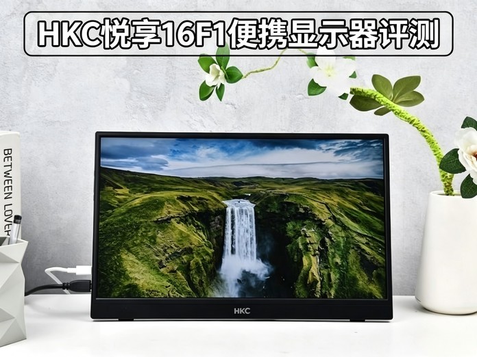 HKC����16F1��Я��ʾ�����⣺���߲��У���������