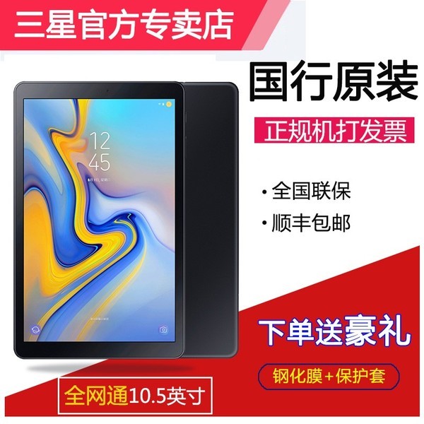 Samsung/ Galaxy Tab A SM-T595C 10.5Ӣƽ T595ƽ ֧ͨƶ͵4Gͨ