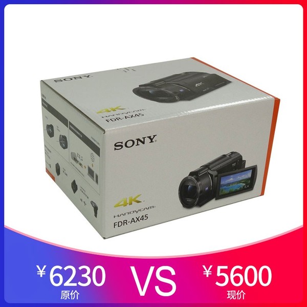 Sony/索尼 FDR-AX45 4K数码摄像机含税包邮