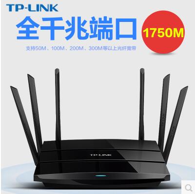 TP-LINK 1.75G 11AC˫Ƶǧ· TL-WDR7500