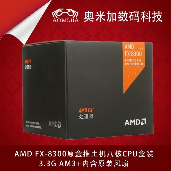 AMD FX-8300ԭ˺CPUװ3.3G AM3+ں