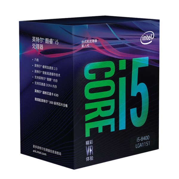英特尔（Intel） i5 8400 酷睿六核 盒装CPU处理器