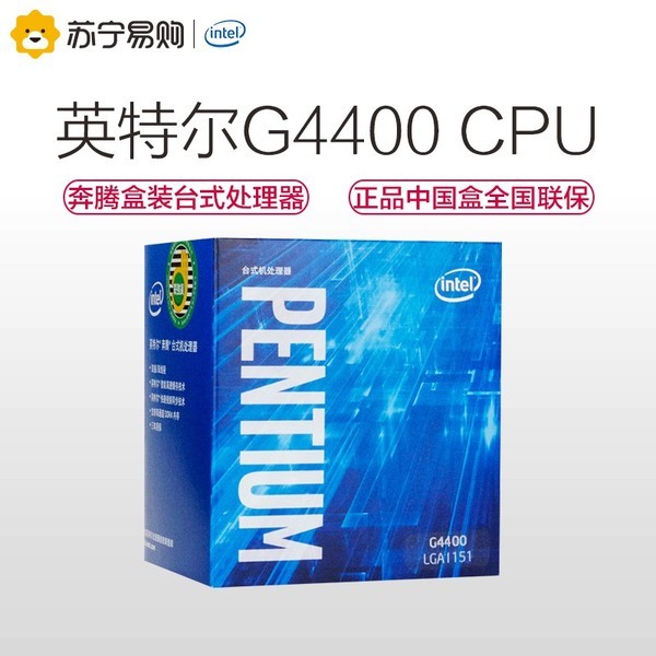 Intel/Ӣض G4400 cpu ںװ̨ʽLGA1151