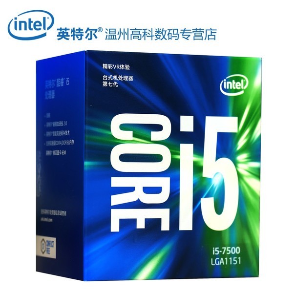 Intel/Ӣض I5-7500744߳CPU 3.4GHzȫºװƷ