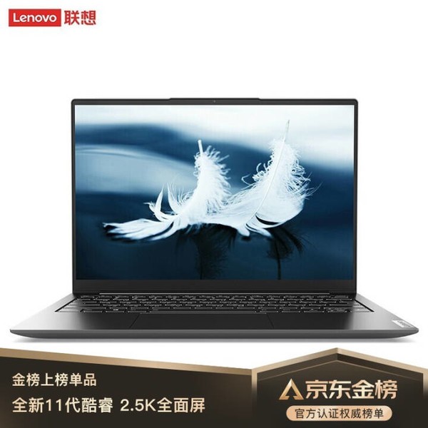 联想(Lenovo)YOGA 13s 英特尔Evo平台 13.3英寸全面屏轻薄笔记本电脑(i5-1135G7 16G 512G 2.5K高色域屏)灰