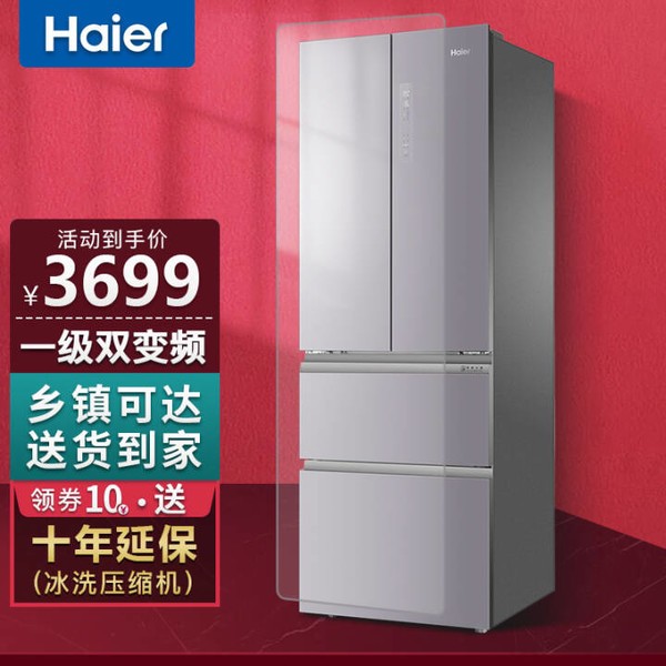 Haier˫Ŀŷ˪ñҵԿŶų 336ʽһЧBCD-336WBCM