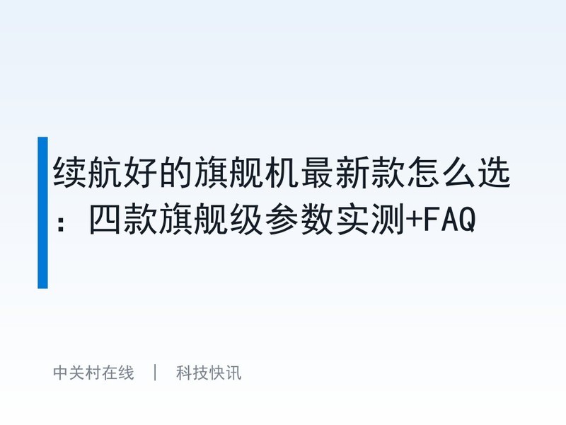 �����õ��콢�����¿���ôѡ���Ŀ��콢������ʵ��+FAQ