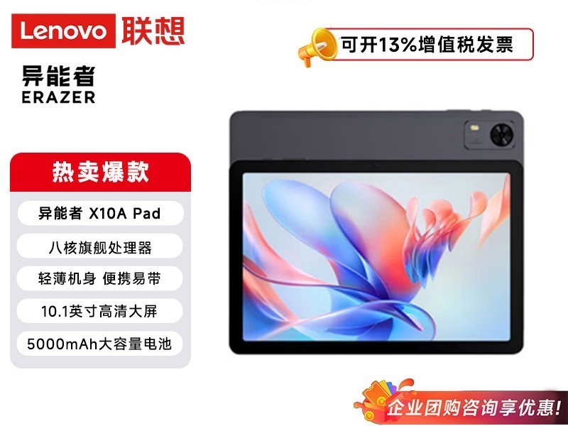 ����������X13A/X12A/X10Aƽ��