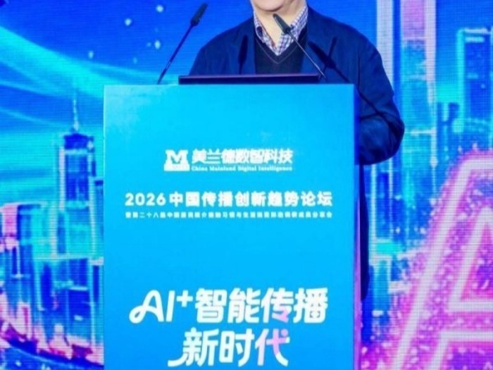 �ǻ㴫�������ܣ�������ҵ��ͼ�� | 2026�й���������������̳�ھ�����