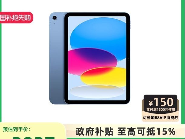 Apple iPad 2025ʱػ
