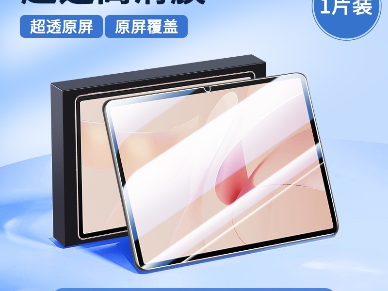 ΪMatePad AirֻĤʱؼ15.8Ԫ