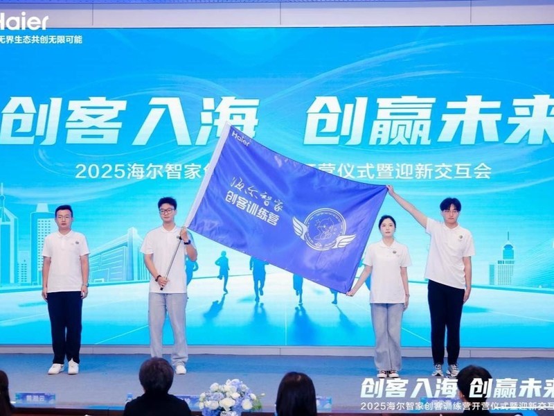 ǼҾ2025ְѧӭʽ
