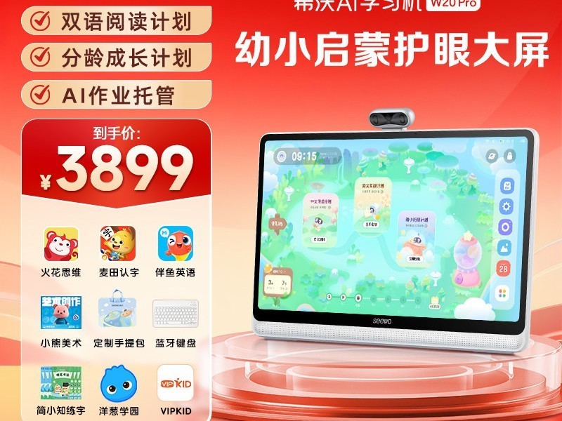 ϣ��XT01Cѧ��ƽ��ֱ��100Ԫ