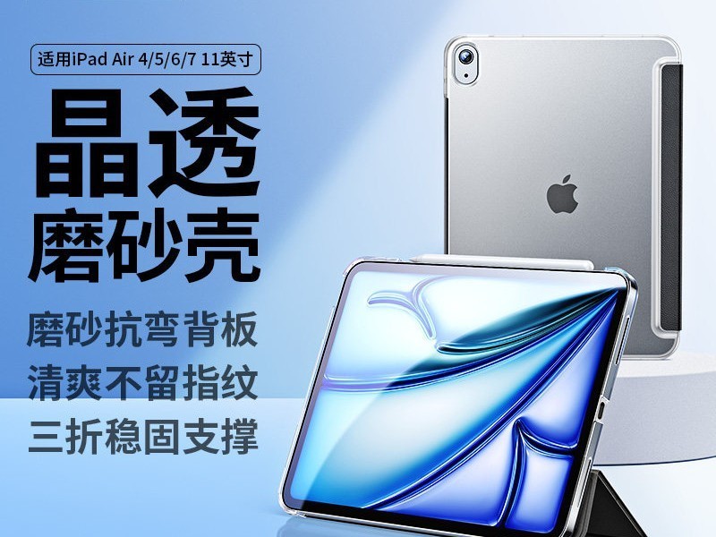 ����iPad�������ػݣ����ֽ�36.9Ԫ��