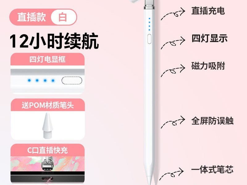 ��������iPad���ݱʣ���è99Ԫ������