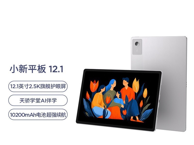 ����С��ƽ��12.1Ӣ��ֱ��271Ԫ