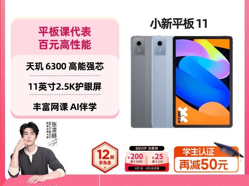 ����С��ƽ��11 2025��ֱ������679Ԫ