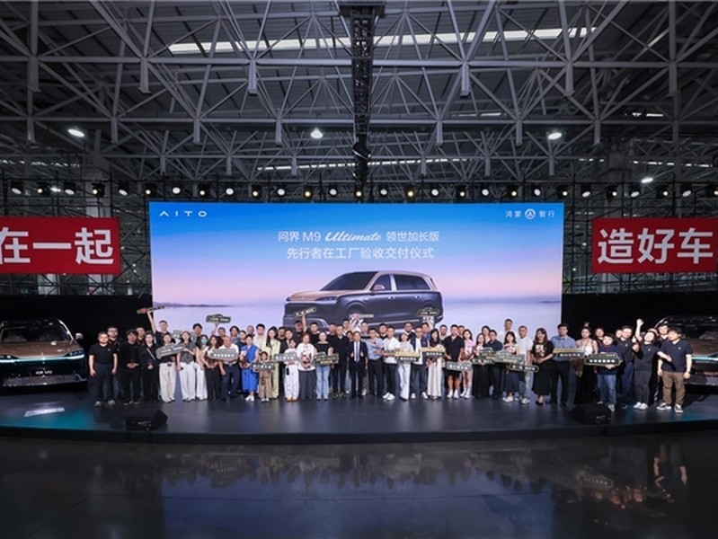 �ʽ�M9 Ultimate�����ӳ�����������ʽ����ȫ������