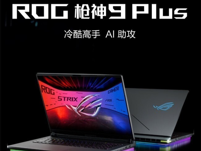 �����̳�618���ź츣������ ROG������װ���һݺü�