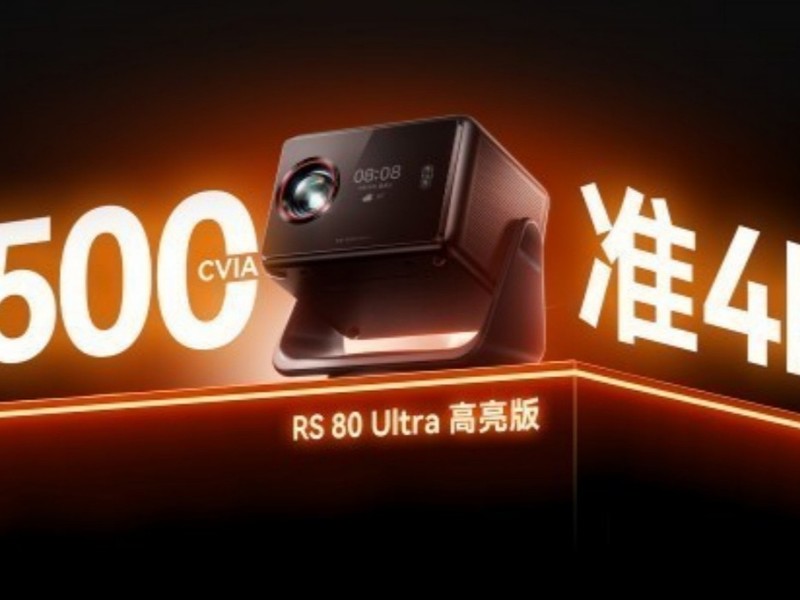 2000Ԫ��ͶӰ�Ľ�ά�����ϣӰRS80 Ultra�����汳��ļ���������