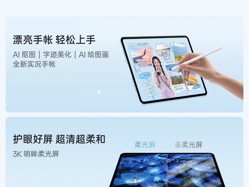 OPPO Pad 6 12.1Ӣ��ƽ��ֱ��164Ԫ