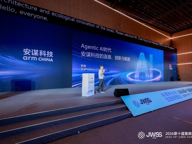ȷ������ҵ�����ߣ���ı�Ƽ�ȫ������Agentic AI����