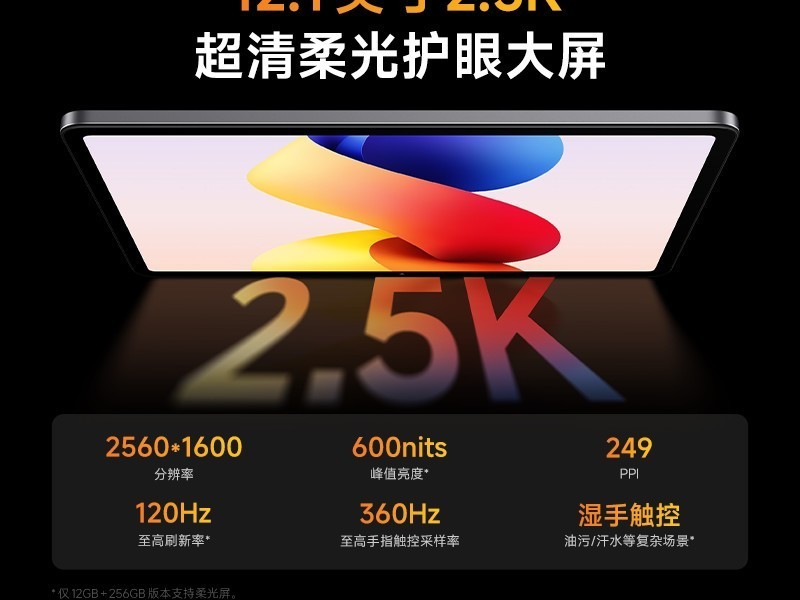С��2 Pro������������ƽ��