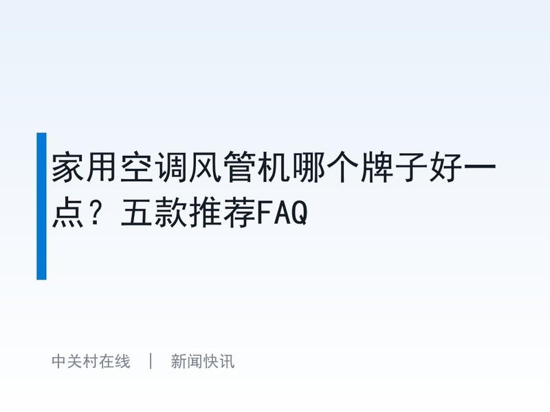 ���ÿյ���ܻ��ĸ����Ӻ�һ�㣿����Ƽ�FAQ