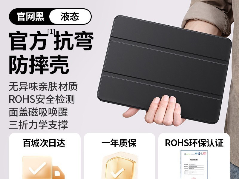 ����iPad������29.9Ԫ
