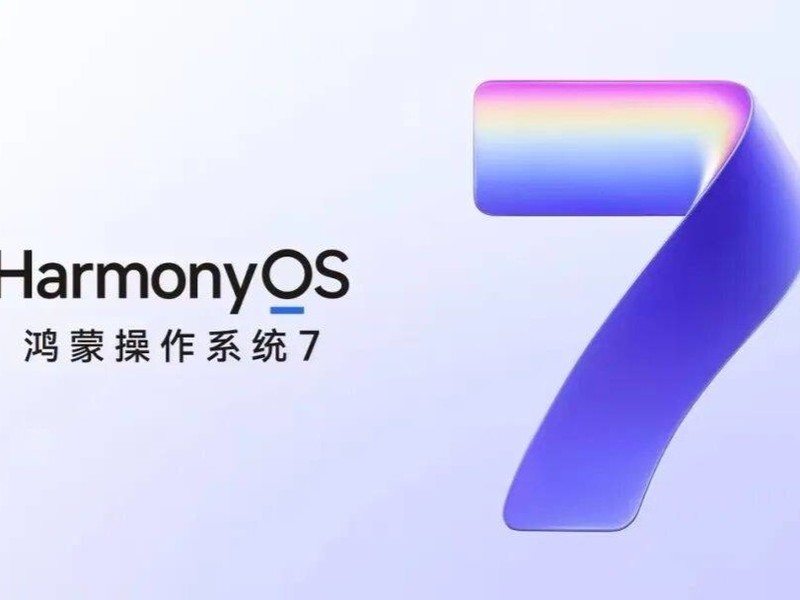 HarmonyOS 7��API 26���ܰ￪����ʡ�¶���ʱ�䣿