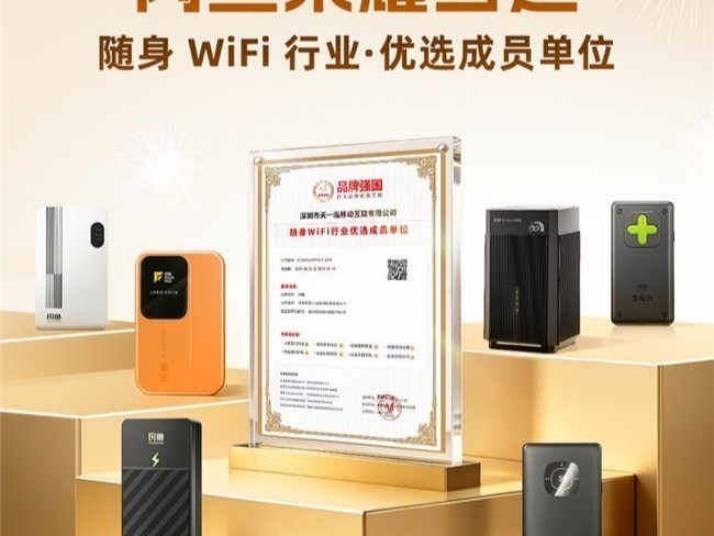 ����֮�⣡��������WiFi��ѡ��Ʒ��ǿ����ѡ���̡�