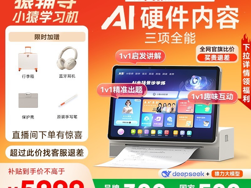СԳR1ѧϰƽ��256G��ֱ��3000����