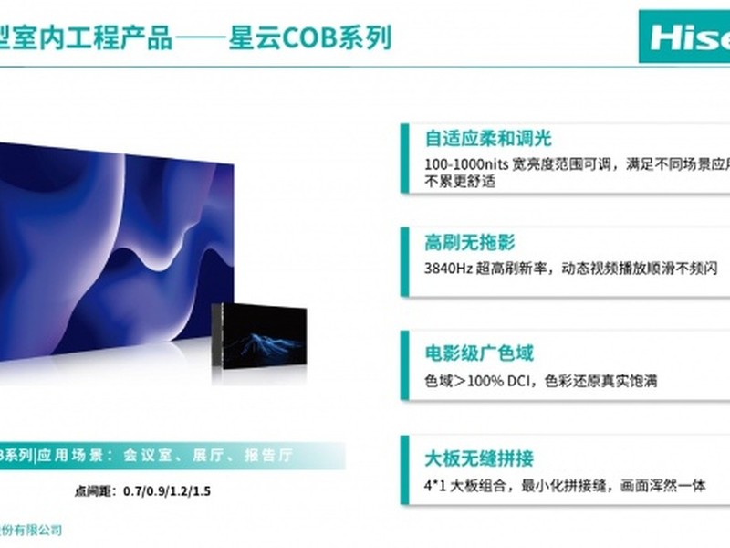 LED��ʾ��ʮ��Ʒ����ôѡ���ȿ�һ�����ܲ���ͬʱ����ס���ۺ;�ͷ