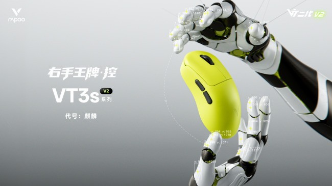 2026�Լ۱�����Ƽ����װ�VT3 V2 199Ԫ˫ģ�߿�ѡ