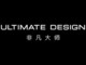 刘德华代言Mate 60 RS非凡大师！华为发布全新超高端品牌ULTIMATE DESIGN