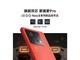 콢˫оǿProiQOO Neo8ϵƷ
