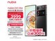 【手慢无】努比亚Z60 Ultra手机12GB+256GB 仅售1499元！截图