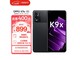 【手慢无】OPPO K9x手机：高性价比之选 8GB+128GB只要800多