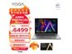 【手慢无】联想YOGA Pro14s轻薄本促销价6449元