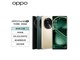 【手慢无】百亿补贴活动现已开启！OPPO Find X6 Pro 飞泉绿版直降450元
