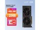 ޡʯAMD RX 7700 XT 12GB ׽ԿŻ375Ԫ