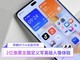 ⡿ҫ90 Pro⣺2㶨д漶
