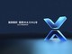 2023MAXHUBЧƷ