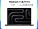 ƻ2024¿MacBook Proʱֱ2000Ԫ