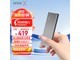  [Manual slow without] High performance+safe and reliable small disk 1TB mobile solid state disk 406 yuan