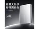  [Hands are slow and free] Yijie PLUS mobile hard disk is greatly promoted! 10TB large capacity only 993 yuan