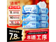 ��������EDI��ˮʪ��6��80�� ���ֽ�34.9Ԫ
