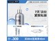 ¶���峬A������Һ30ml ����ּ۽�299Ԫ