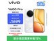 vivo Y600 Pro 8GB+128GB 立减384元