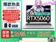߲ʺP16ʼǱi7+RTX50605359Ԫ